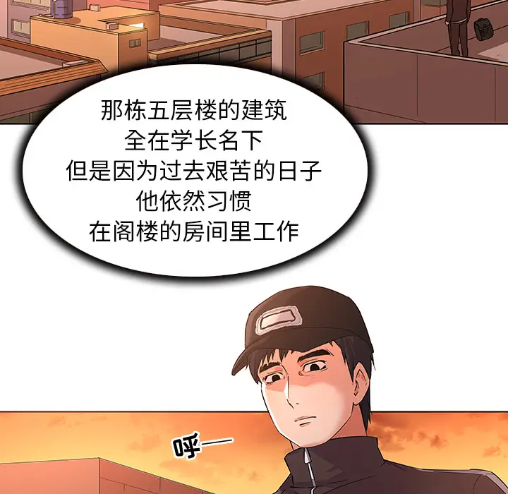 我的老婆是模特[顶通]韩漫全集-第 2 话无删减无遮挡章节图片 
