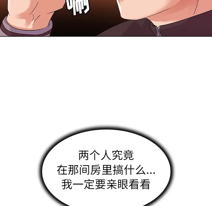 我的老婆是模特[顶通]韩漫全集-第 2 话无删减无遮挡章节图片 