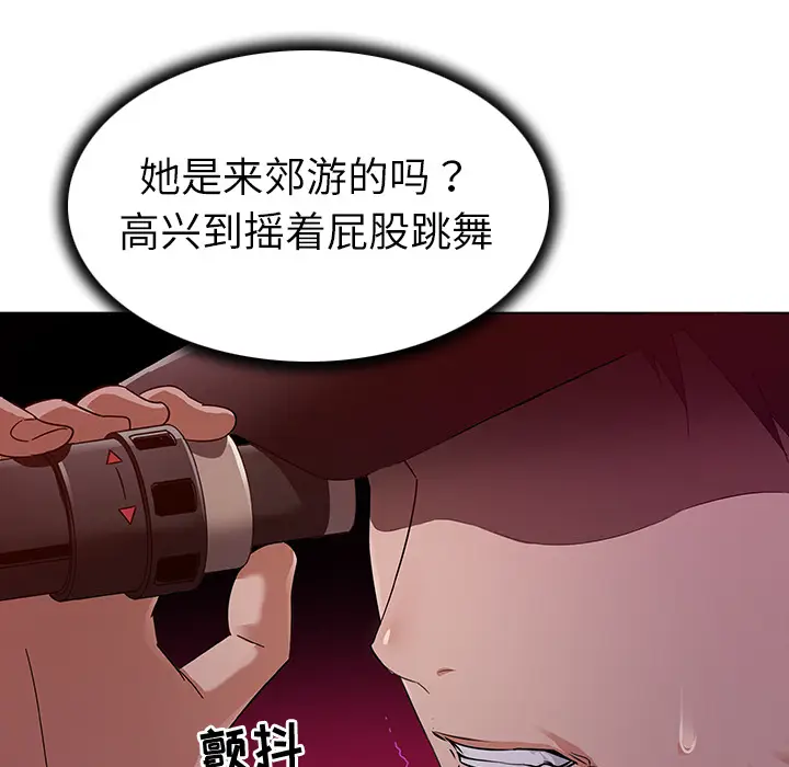我的老婆是模特[顶通]韩漫全集-第 2 话无删减无遮挡章节图片 