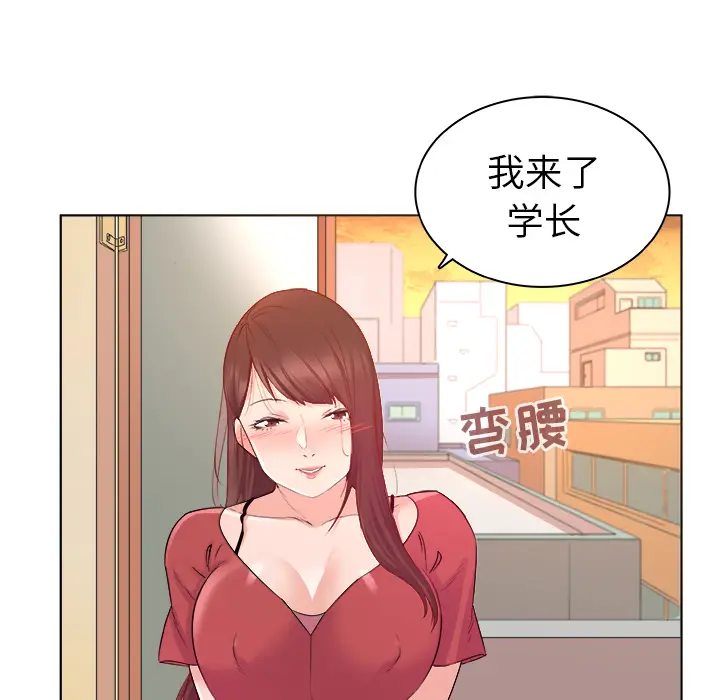 我的老婆是模特[顶通]韩漫全集-第 2 话无删减无遮挡章节图片 