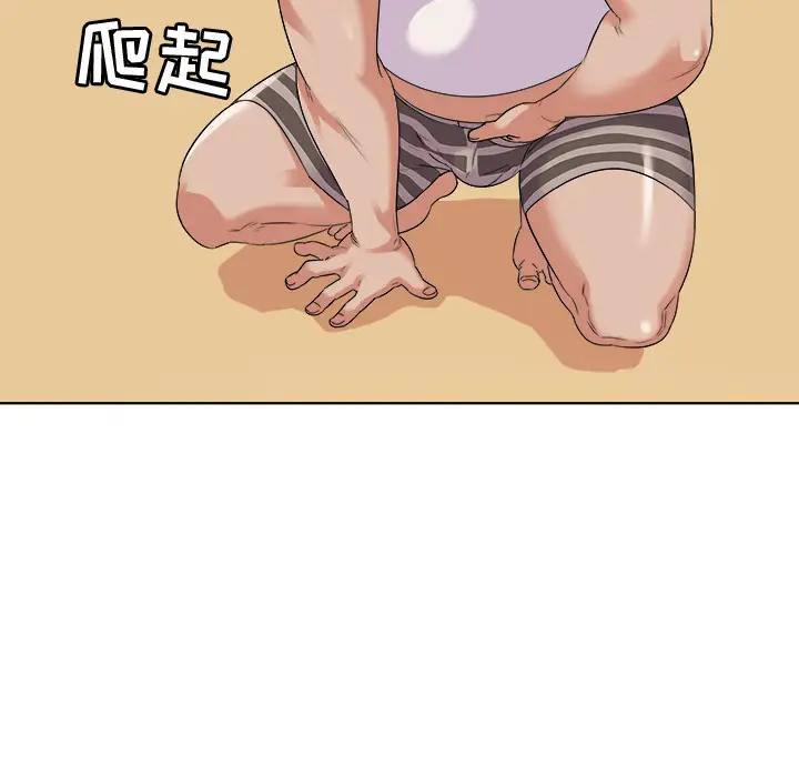 我的老婆是模特[顶通]韩漫全集-第 2 话无删减无遮挡章节图片 