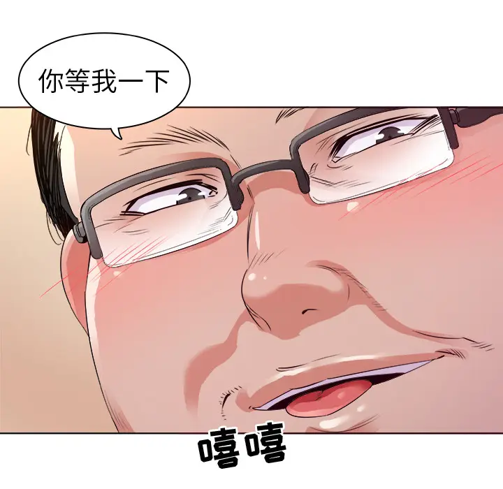 我的老婆是模特[顶通]韩漫全集-第 2 话无删减无遮挡章节图片 