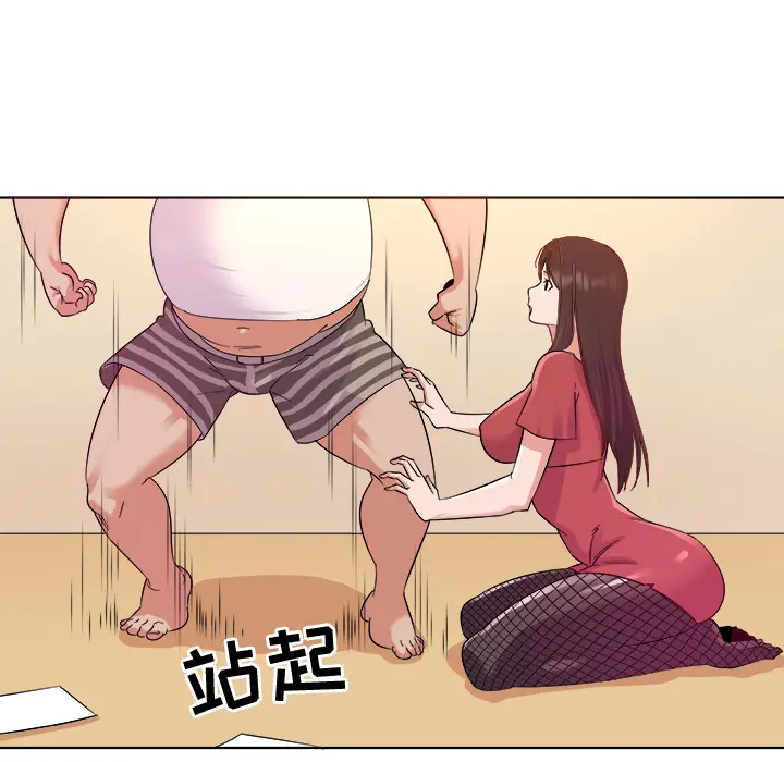 我的老婆是模特[顶通]韩漫全集-第 2 话无删减无遮挡章节图片 