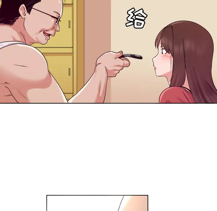 我的老婆是模特[顶通]韩漫全集-第 2 话无删减无遮挡章节图片 