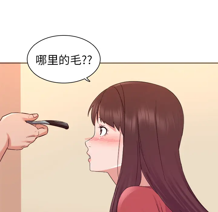 我的老婆是模特[顶通]韩漫全集-第 2 话无删减无遮挡章节图片 