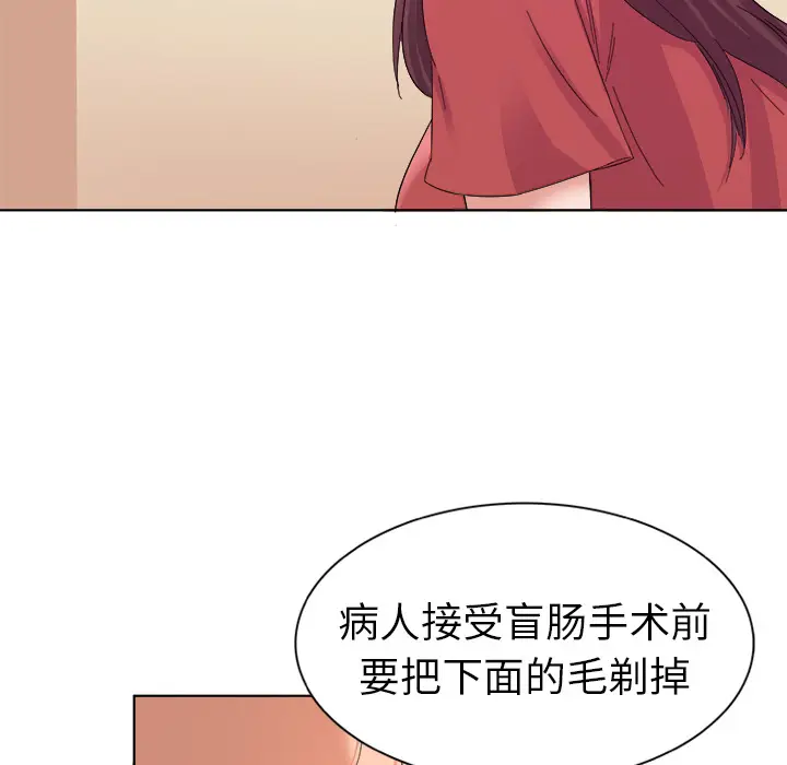 我的老婆是模特[顶通]韩漫全集-第 2 话无删减无遮挡章节图片 