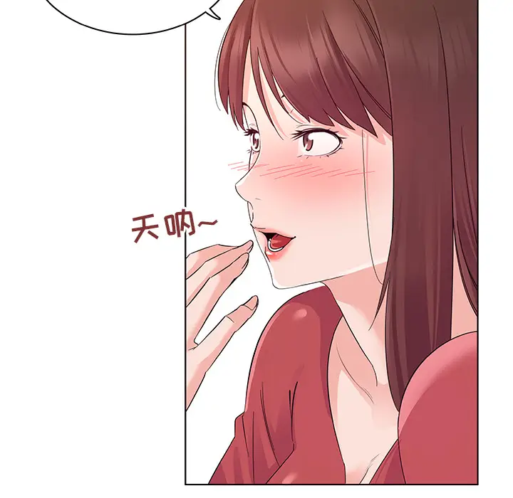 我的老婆是模特[顶通]韩漫全集-第 2 话无删减无遮挡章节图片 
