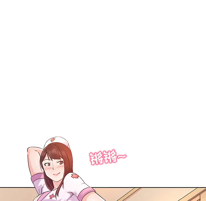 我的老婆是模特[顶通]韩漫全集-第 2 话无删减无遮挡章节图片 