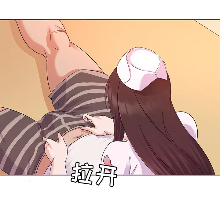 我的老婆是模特[顶通]韩漫全集-第 2 话无删减无遮挡章节图片 