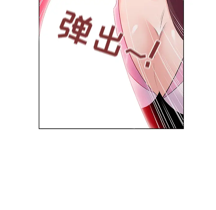 我的老婆是模特[顶通]韩漫全集-第 2 话无删减无遮挡章节图片 