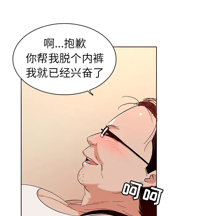 我的老婆是模特[顶通]韩漫全集-第 2 话无删减无遮挡章节图片 