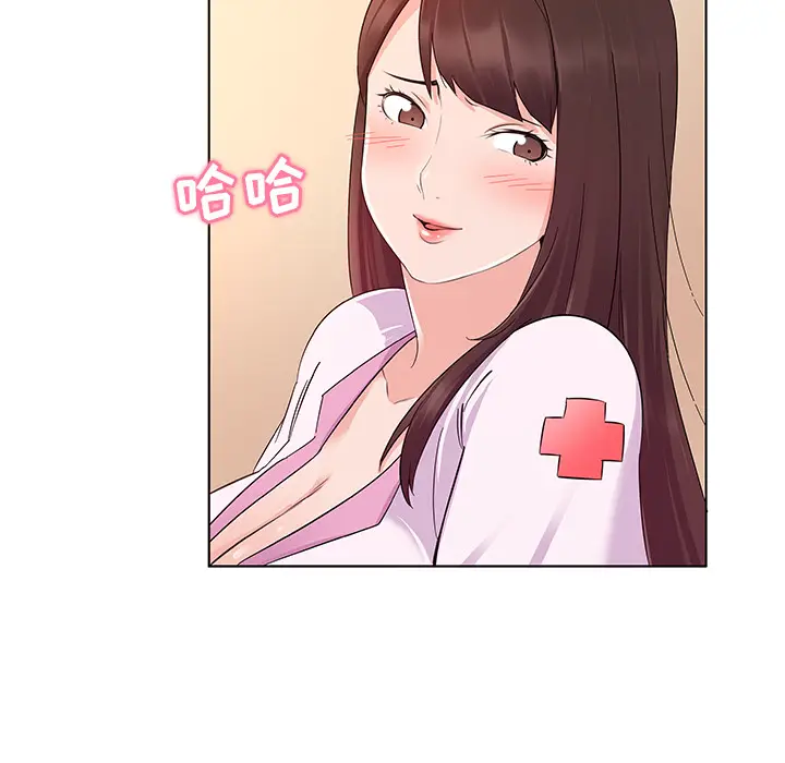 我的老婆是模特[顶通]韩漫全集-第 2 话无删减无遮挡章节图片 