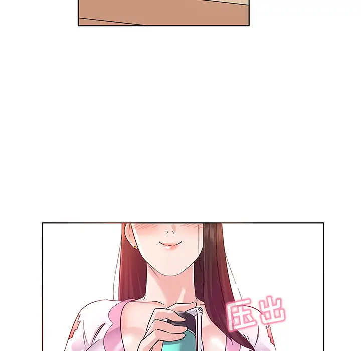 我的老婆是模特[顶通]韩漫全集-第 2 话无删减无遮挡章节图片 