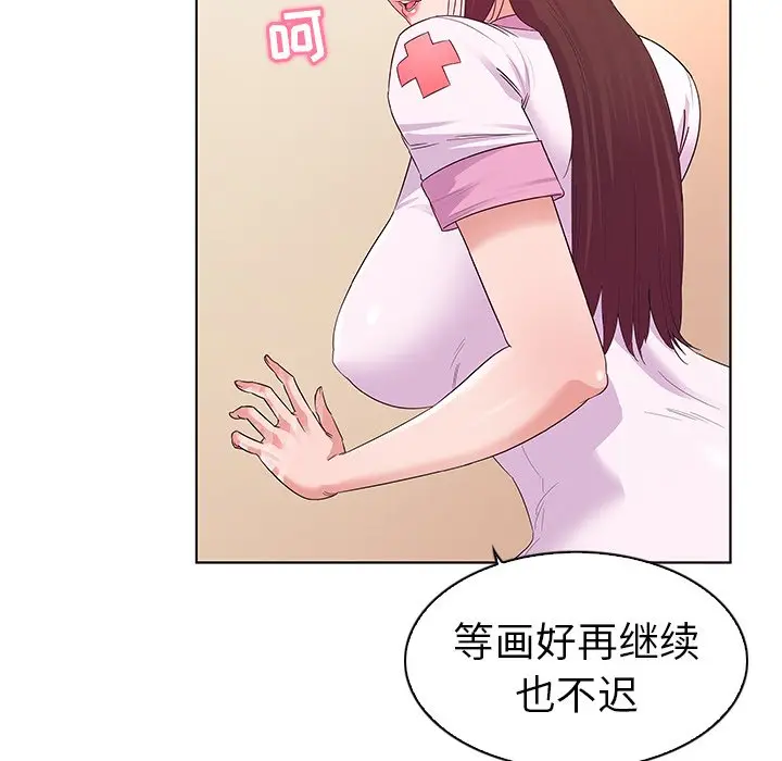 我的老婆是模特[顶通]韩漫全集-第 3 话无删减无遮挡章节图片 