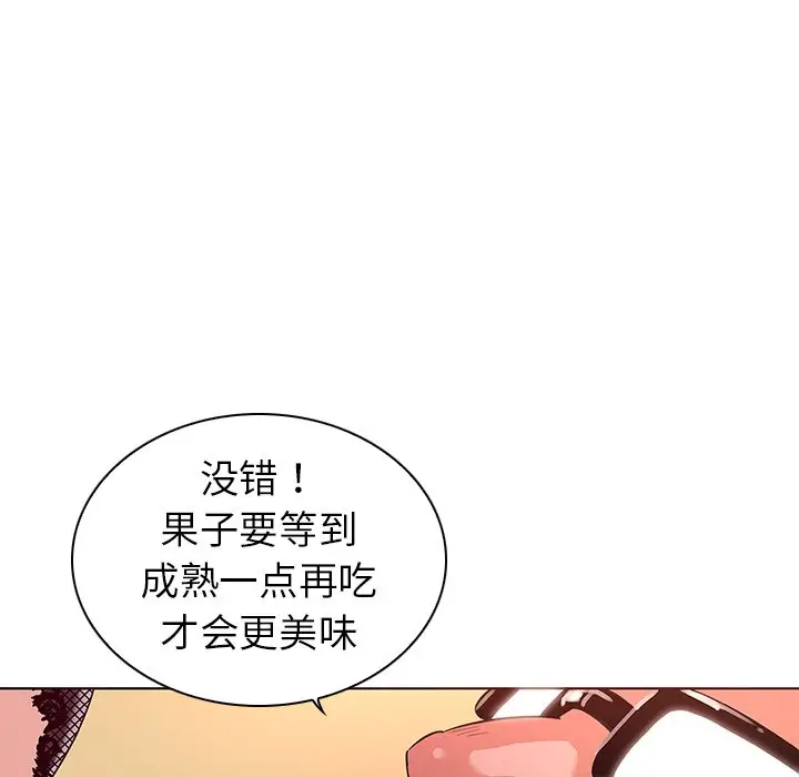我的老婆是模特[顶通]韩漫全集-第 3 话无删减无遮挡章节图片 