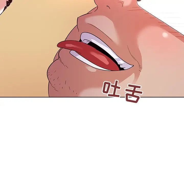 我的老婆是模特[顶通]韩漫全集-第 3 话无删减无遮挡章节图片 