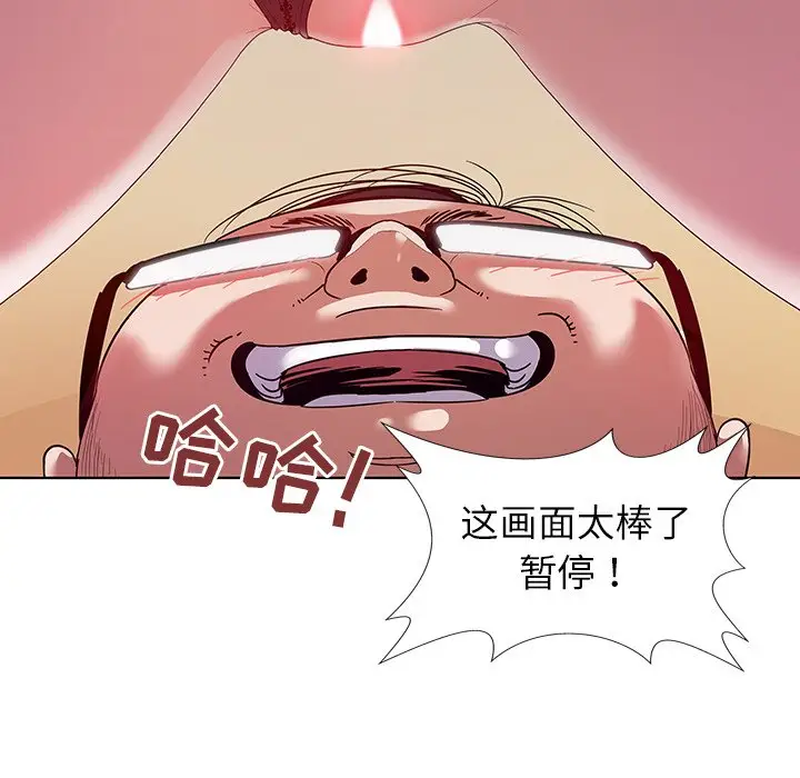 我的老婆是模特[顶通]韩漫全集-第 3 话无删减无遮挡章节图片 