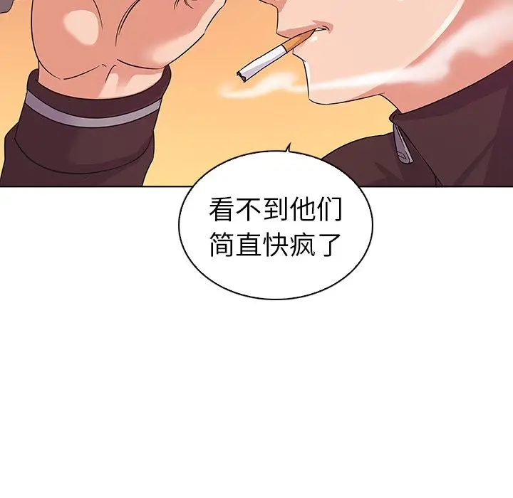 我的老婆是模特[顶通]韩漫全集-第 3 话无删减无遮挡章节图片 