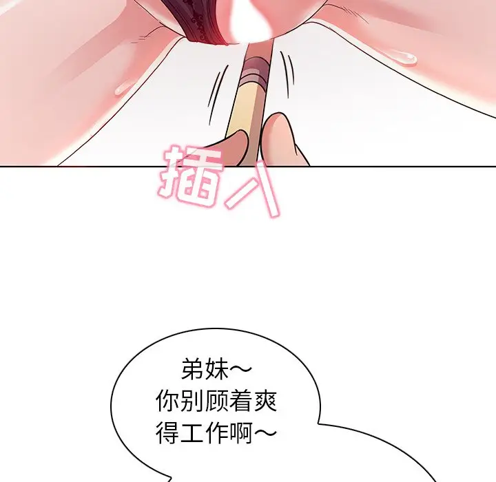 我的老婆是模特[顶通]韩漫全集-第 3 话无删减无遮挡章节图片 