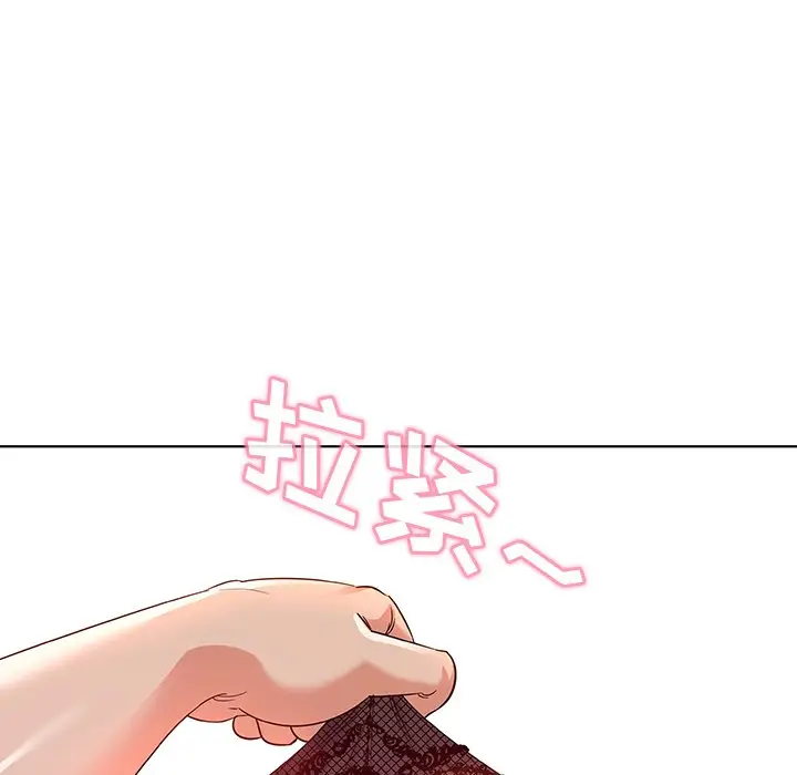 我的老婆是模特[顶通]韩漫全集-第 3 话无删减无遮挡章节图片 