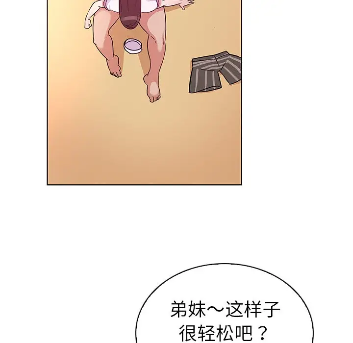 我的老婆是模特[顶通]韩漫全集-第 3 话无删减无遮挡章节图片 