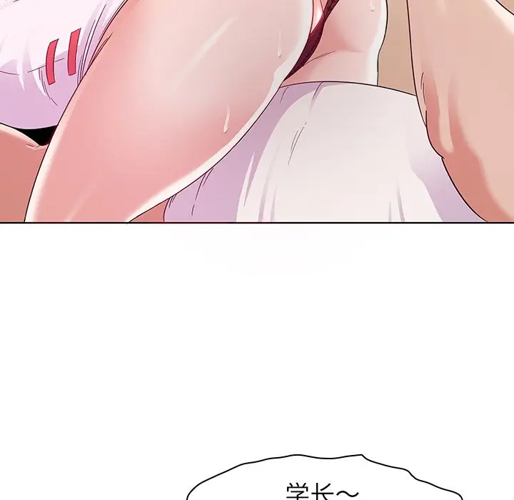 我的老婆是模特[顶通]韩漫全集-第 3 话无删减无遮挡章节图片 
