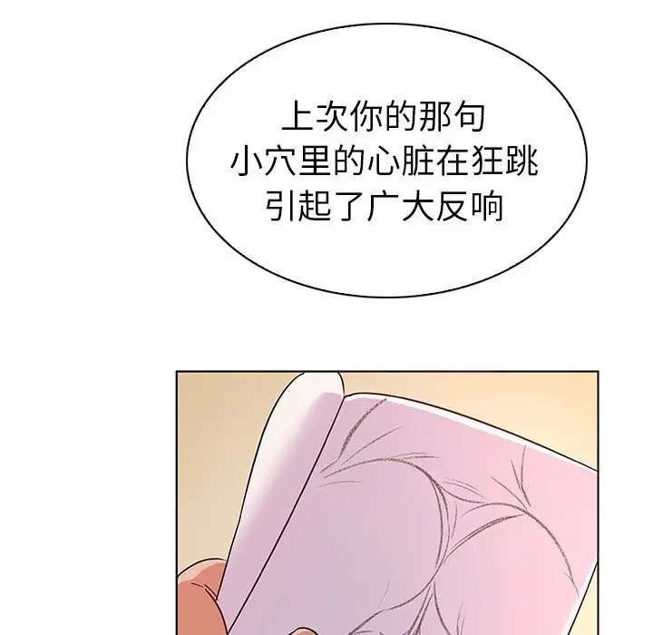 我的老婆是模特[顶通]韩漫全集-第 3 话无删减无遮挡章节图片 