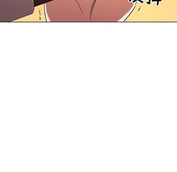 我的老婆是模特[顶通]韩漫全集-第 3 话无删减无遮挡章节图片 