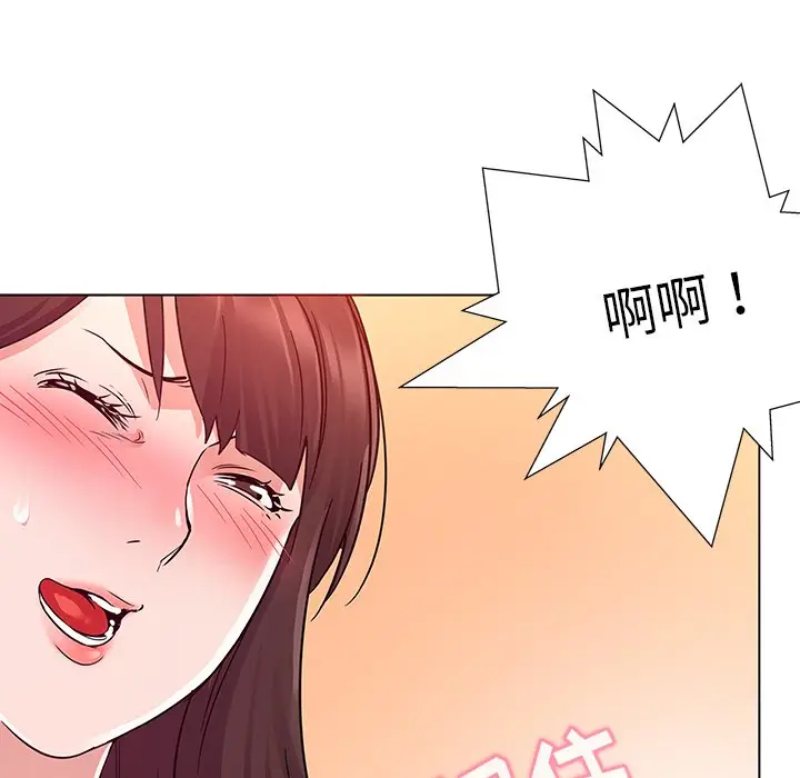 我的老婆是模特[顶通]韩漫全集-第 3 话无删减无遮挡章节图片 