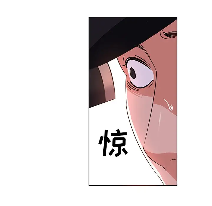 我的老婆是模特[顶通]韩漫全集-第 3 话无删减无遮挡章节图片 