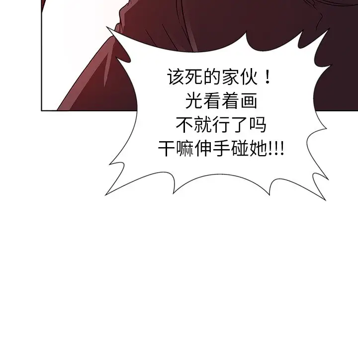 我的老婆是模特[顶通]韩漫全集-第 3 话无删减无遮挡章节图片 