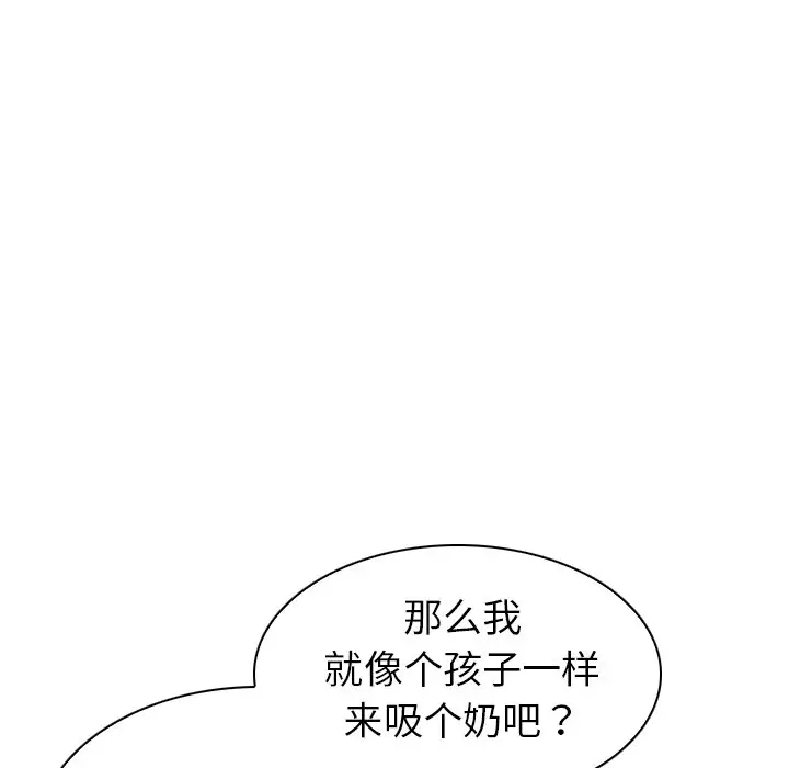 我的老婆是模特[顶通]韩漫全集-第 3 话无删减无遮挡章节图片 