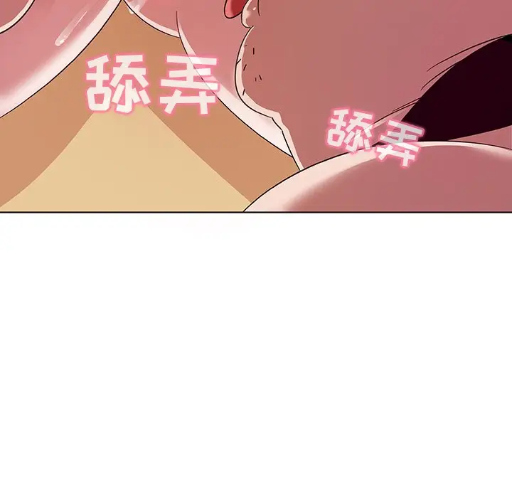 我的老婆是模特[顶通]韩漫全集-第 3 话无删减无遮挡章节图片 