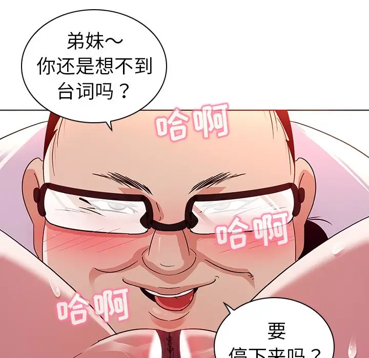 我的老婆是模特[顶通]韩漫全集-第 3 话无删减无遮挡章节图片 