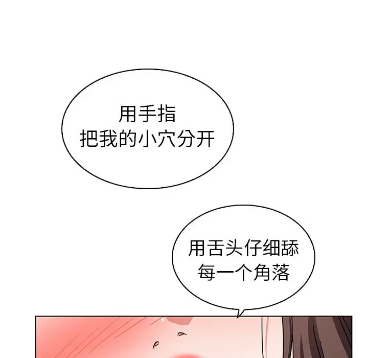 我的老婆是模特[顶通]韩漫全集-第 3 话无删减无遮挡章节图片 