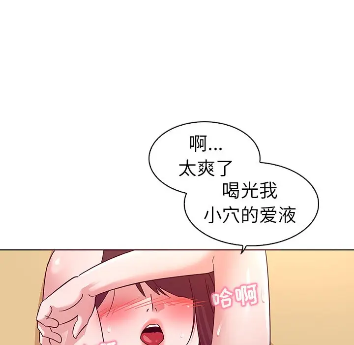 我的老婆是模特[顶通]韩漫全集-第 3 话无删减无遮挡章节图片 