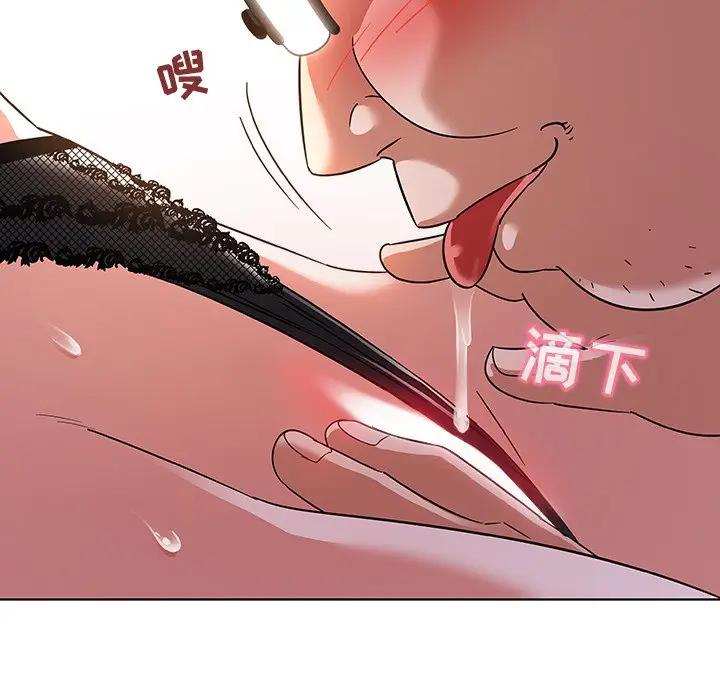 我的老婆是模特[顶通]韩漫全集-第 3 话无删减无遮挡章节图片 