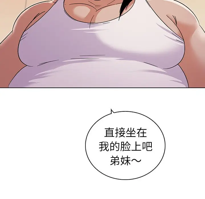 我的老婆是模特[顶通]韩漫全集-第 3 话无删减无遮挡章节图片 