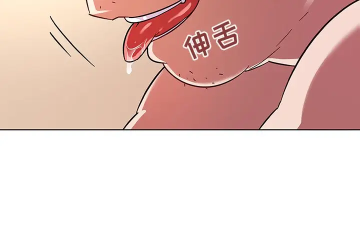 我的老婆是模特[顶通]韩漫全集-第 4 话无删减无遮挡章节图片 