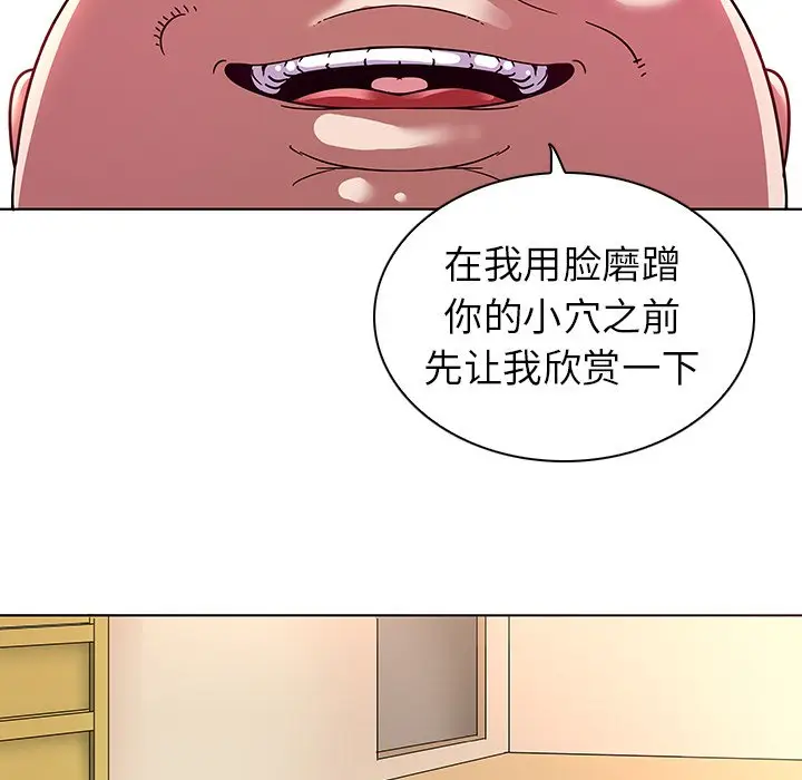 我的老婆是模特[顶通]韩漫全集-第 4 话无删减无遮挡章节图片 