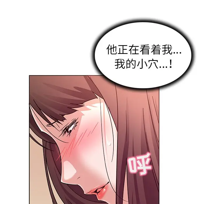 我的老婆是模特[顶通]韩漫全集-第 4 话无删减无遮挡章节图片 