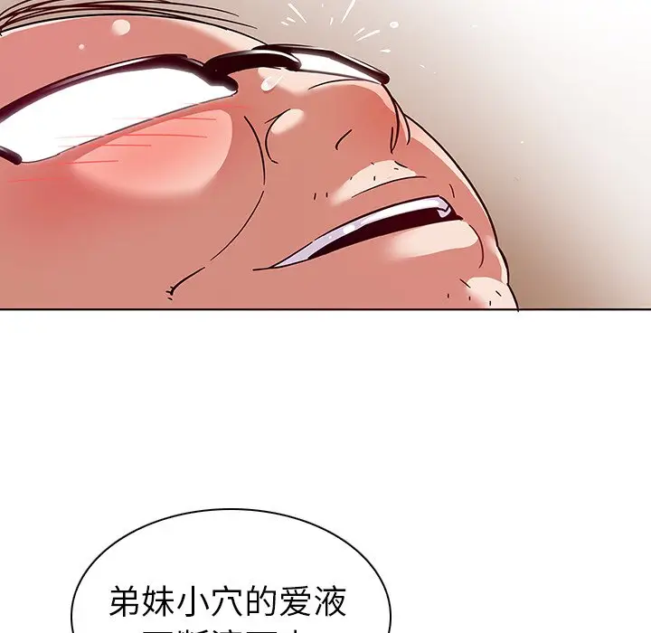 我的老婆是模特[顶通]韩漫全集-第 4 话无删减无遮挡章节图片 