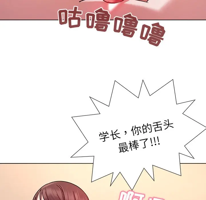 我的老婆是模特[顶通]韩漫全集-第 4 话无删减无遮挡章节图片 