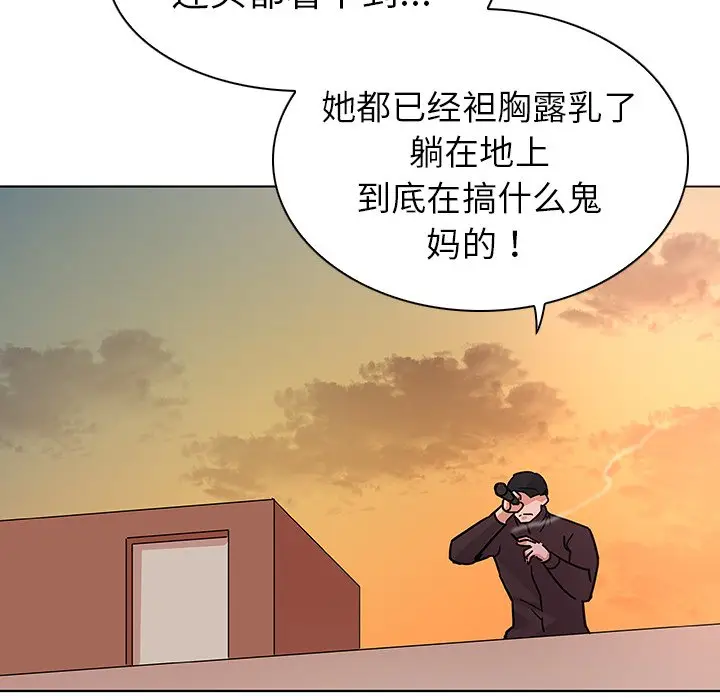 我的老婆是模特[顶通]韩漫全集-第 4 话无删减无遮挡章节图片 
