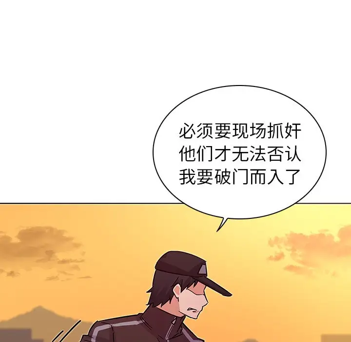 我的老婆是模特[顶通]韩漫全集-第 4 话无删减无遮挡章节图片 