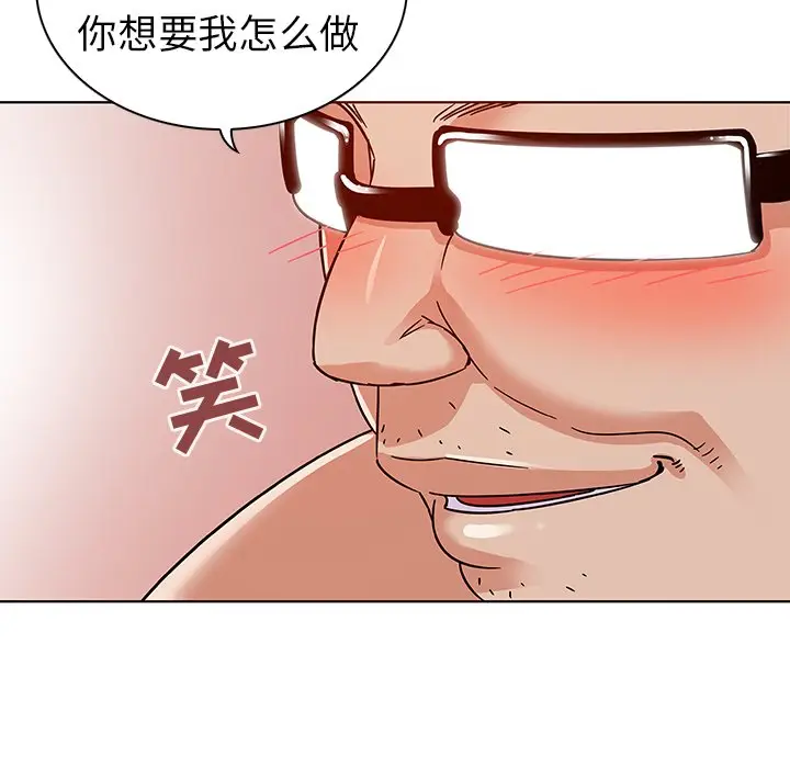 我的老婆是模特[顶通]韩漫全集-第 4 话无删减无遮挡章节图片 