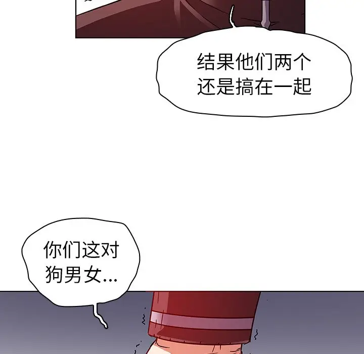 我的老婆是模特[顶通]韩漫全集-第 4 话无删减无遮挡章节图片 