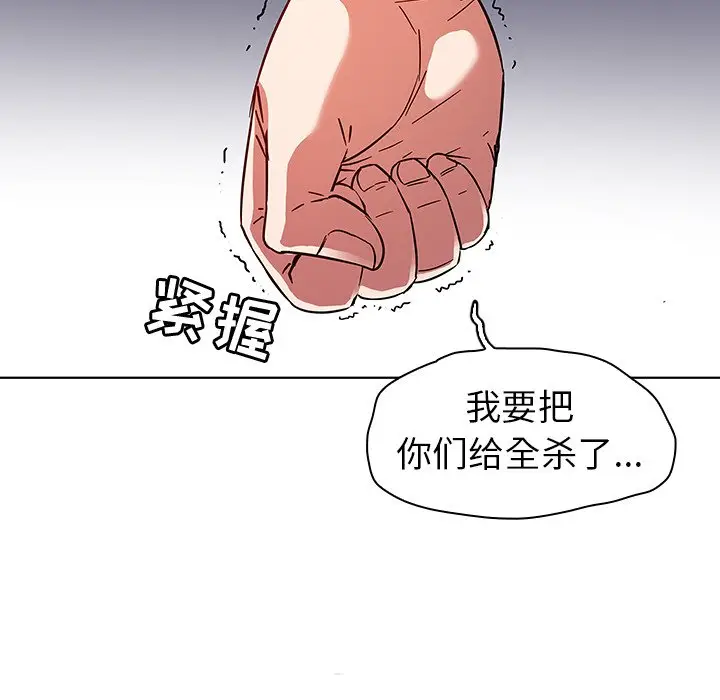 我的老婆是模特[顶通]韩漫全集-第 4 话无删减无遮挡章节图片 