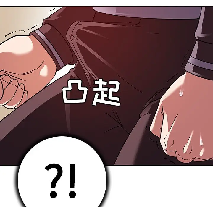 我的老婆是模特[顶通]韩漫全集-第 4 话无删减无遮挡章节图片 