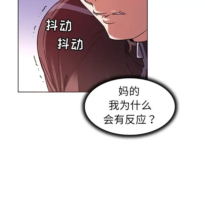 我的老婆是模特[顶通]韩漫全集-第 4 话无删减无遮挡章节图片 